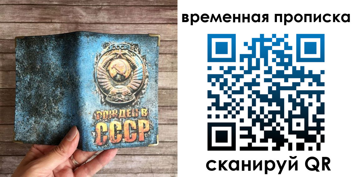 временная регистрация гарантия в Тереке