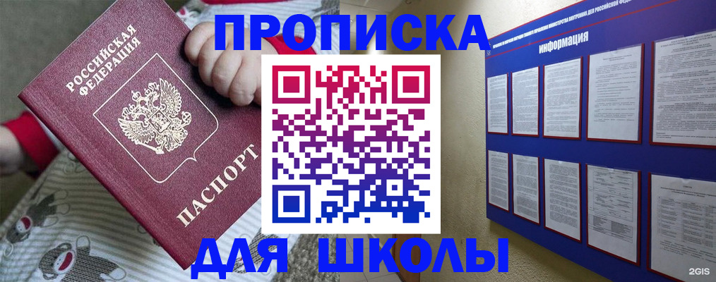 форма 3 в Тереке