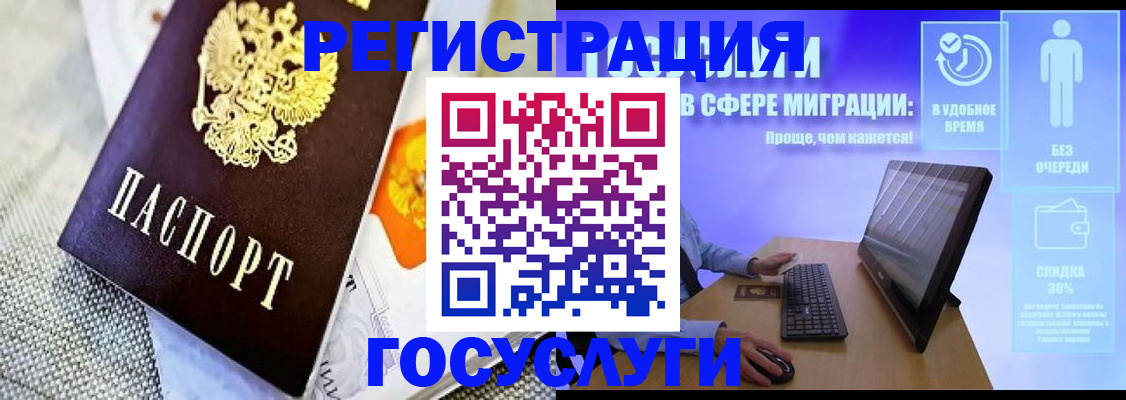 прописка поиск в Тереке